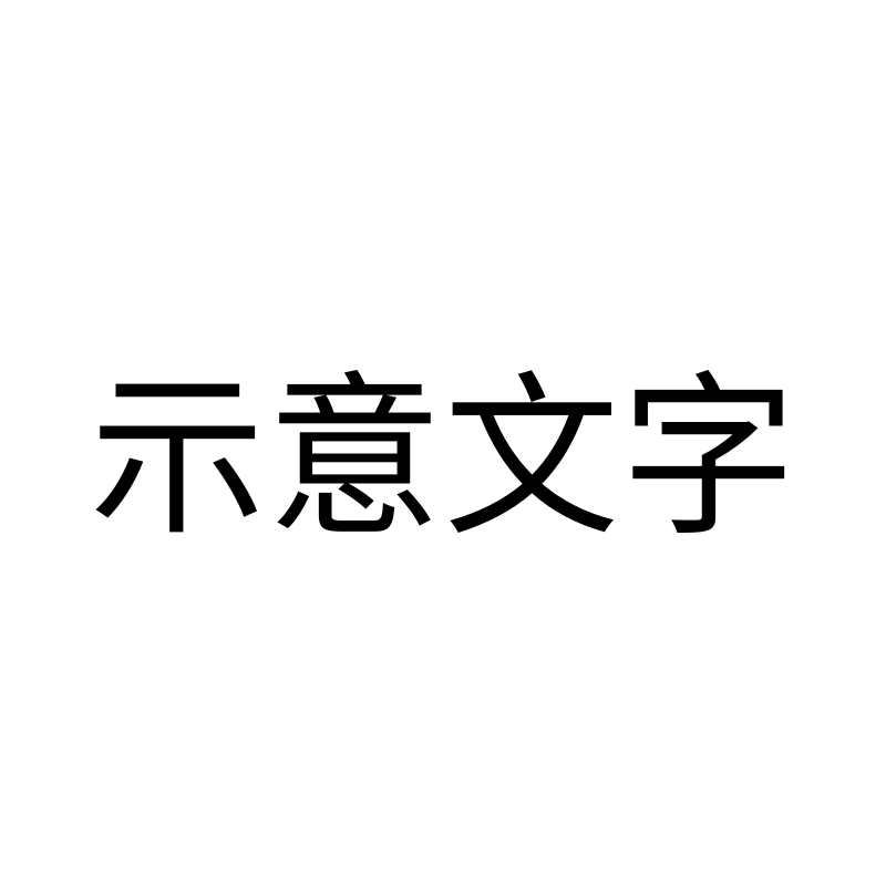 TACVA 中華國際企業與無形資產評價暨防弊協會